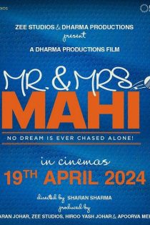 دانلود فیلم هندی Mr. & Mrs. Mahi 2024 دوبله فارسی بدون سانسور