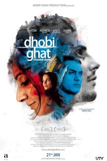 دانلود فیلم هندی انفجار 1 Mumbai Diaries 2010 دوبله فارسی بدون سانسور