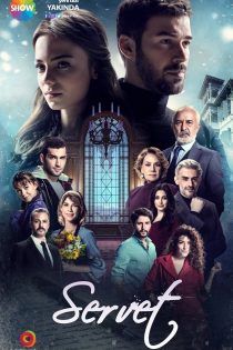 دانلود سریال ترکی ثروت Servet 2018 دوبله فارسی بدون سانسور