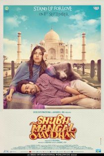 دانلود فیلم هندی Shubh Mangal Savdhan 2017 دوبله فارسی بدون سانسور