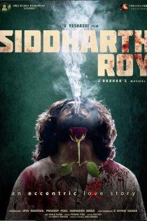 دانلود فیلم هندی Siddharth Roy 2024 دوبله فارسی بدون سانسور