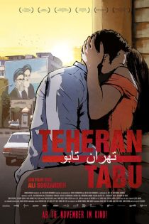دانلود فیلم Tehran Taboo 2017 دوبله فارسی بدون سانسور
