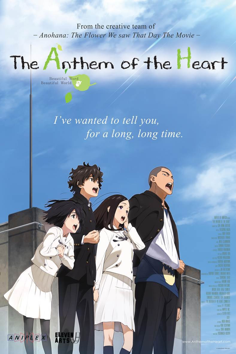 دانلود انیمیشن The Anthem of the Heart 2015 دوبله فارسی بدون سانسور