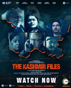 دانلود فیلم هندی پرونده کشمیر The Kashmir Files دوبله فارسی بدون سانسور