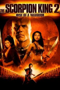 دانلود فیلم خارجی The Scorpion King 2: Rise of a Warrior 2008 دوبله فارسی بدون سانسور