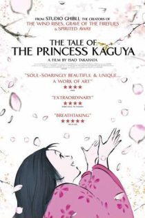 دانلود انیمیشن The Tale of The Princess Kaguya 2013 دوبله فارسی بدون سانسور