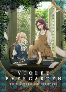 violet-evergarden-eternity-and-the-auto-memory-doll-21445-jpg