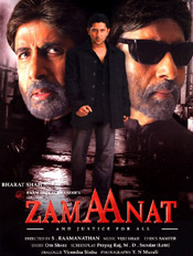zamaanat-and-justice-for-all-18444-jpg