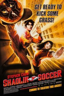 دانلود فیلم Shaolin Soccer 2001 دوبله فارسی
