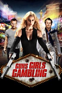 دانلود فیلم Guns, Girls and Gambling دوبله فارسی بدون سانسور| فیلم جدید خارجی