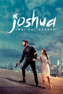 دانلود فیلم Joshua: Imai Pol Kaka 2022 دوبله فارسی بدون حذفیات | دانلود فیلم خارجی بدون سانسوردانلود فیلم جدید خارجی