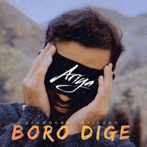 Ariya-Abedi-Boro-Dige