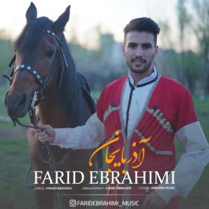 Farid-Ebrahimi-Azerbaijan