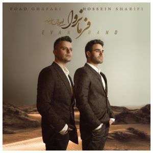Foad-Ghaffari-Hossein-Sharifi-Singer-evan-band-farmanrava