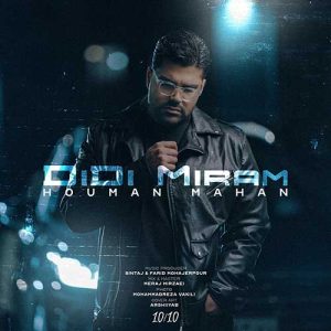Houman-Mahan-DiDi-Miram