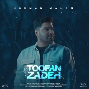 Houman-Mahan-toofan-zadeh