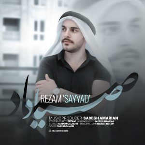Cover-Rezam-Sayyad-https://tomaatopaste.ir/-128