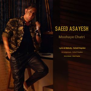 Saeed-Asayesh-Moohaye-Chatri