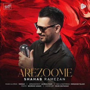 Shahab-Ramezan-Arezoome