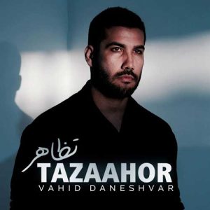 Vahid-Daneshvar-Tazaahor