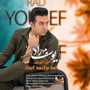 Yousef-Rad-Harf-Harfe-Toe