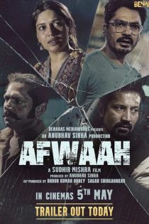 دانلود فیلم Afwaah 2023 دوبله فارسی بدون حذفیات | دانلود فیلم خارجی بدون سانسوردانلود فیلم جدید خارجی