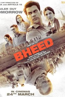 دانلود فیلم Bheed 2023 دوبله فارسی بدون حذفیات | دانلود فیلم خارجی بدون سانسوردانلود فیلم جدید خارجی