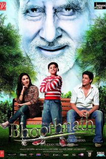 دانلود فیلم Bhoothnath 2008 | فیلم جدید شاهرخ خان