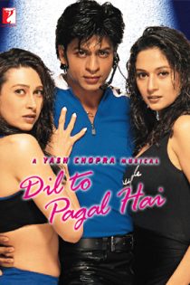 دانلود فیلم Dil To Pagal Hai 1997 | فیلم جدید شاهرخ خان