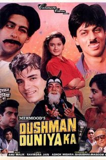 دانلود فیلم Dushman Duniya Ka 1996 | فیلم جدید شاهرخ خان