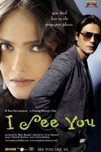 دانلود فیلم I See You 2006 | فیلم جدید شاهرخ خان