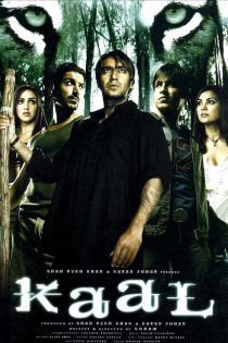 دانلود فیلم Kaal 2005 | فیلم جدید شاهرخ خان