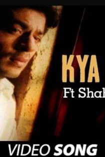 دانلود فیلم Kya Khoya Kya Paya 2002 | فیلم جدید شاهرخ خان