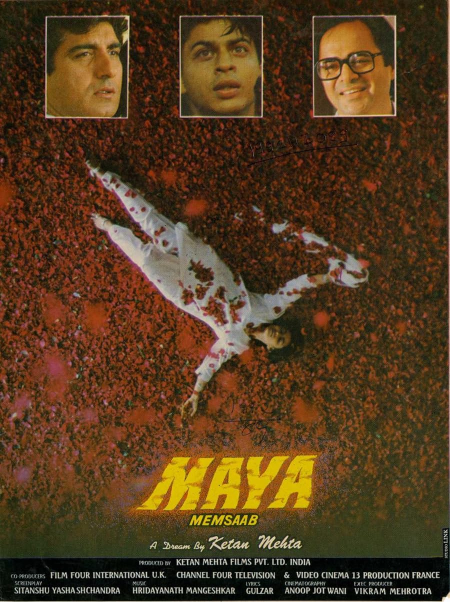 دانلود فیلم Maya 1993 | فیلم جدید شاهرخ خان