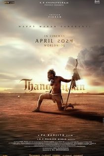 دانلود فیلم Thangalaan 2024 دوبله فارسی بدون حذفیات | Downloading or Watching Thangalaan 2024 Full Movie Streamings Online for Free