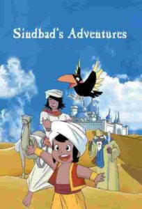 1716316150_The-Arabian-Nights-Adventures-of-Sinbad.jpg