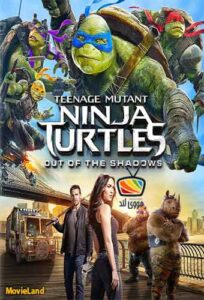 1716322077_Teenage-Mutant-Ninja-Turtles-Out-of-the-Shadows-2016.jpg