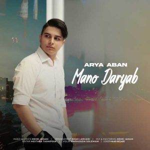 Arya-Aban-Mano-Daryab