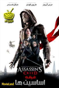 Assassins-Creed-2016.jpg