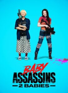 Baby-Assassins-2.jpg