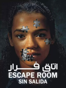 Escape-Room-2019.jpg