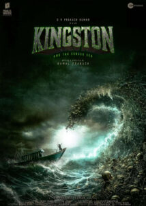 Kingston_poster1_1697629326.jpg