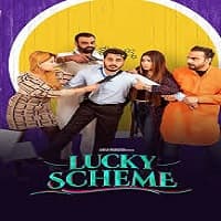 Lucky-Scheme-2024.jpg