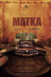 دانلود فیلم هندی  فیلم ماتکا |  نقد، بازیگران، تریلر
دوبله فارسی بدون سانسور