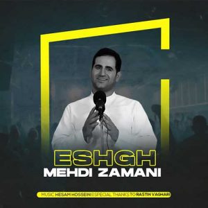 Mehdi-Zamani-Eshgh
