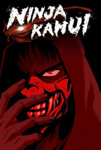 Ninja-Kamui-2024-Poster.jpg