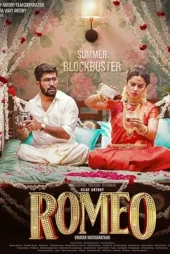 دانلود فیلم هندی استاد عشق (رومئو) Romeo 2024 دوبله فارسی بدون سانسور