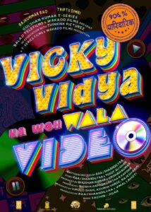 Vicky-Vidya-Ka-Woh-Wala-Video_1696003841.jpg