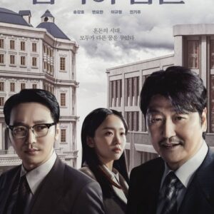 سریال کره ای عمو سام شیک Uncle Samsik قسمت 8