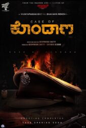 دانلود فیلم فیلم هندی پرونده کوندانا Case of Kondana 2024 | زیرنویس فارسی